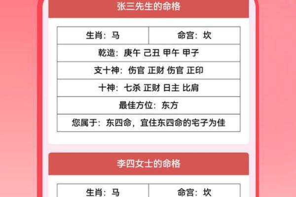 免费测姓名配对测姻缘 免费测姓名婚配？