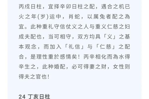 生辰八字影响一生吗