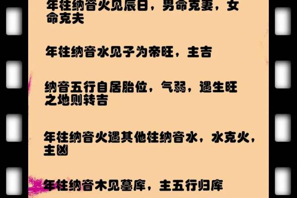 《四柱八字》如何看自己何时结婚，及经验断语（仅供爱好者参考）