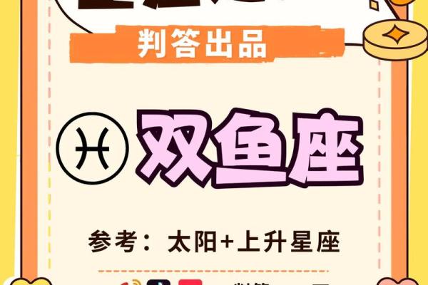 裴恩2024星座九月运势