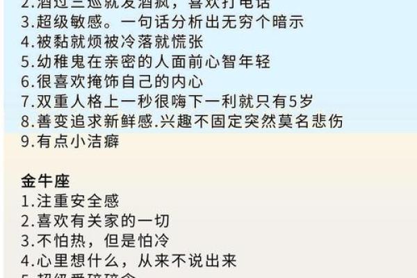 惹了才知道不好惹的星座