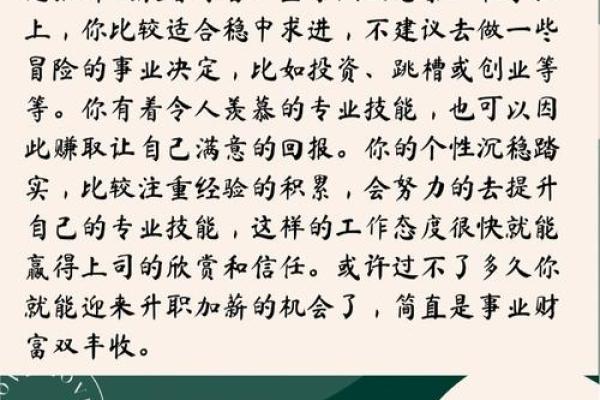 塔罗测试你对事业成功的标准是什么-