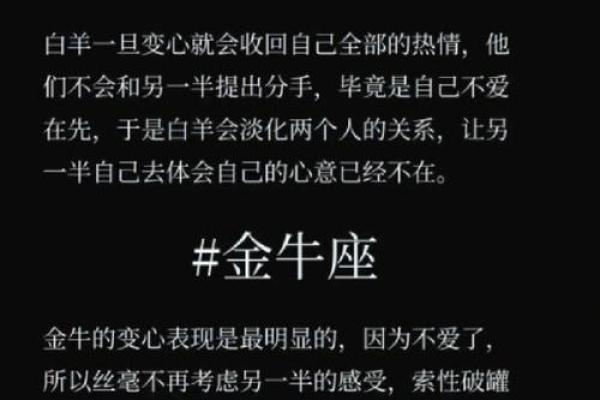 哪些星座在等待着最后的结果时