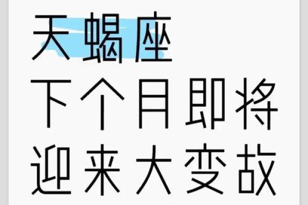 12星座谁最怕天蝎座 天蝎座最恐怖的一面