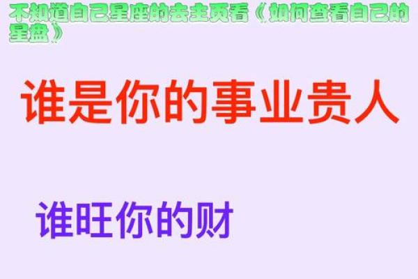 哪个星座女旺娘家