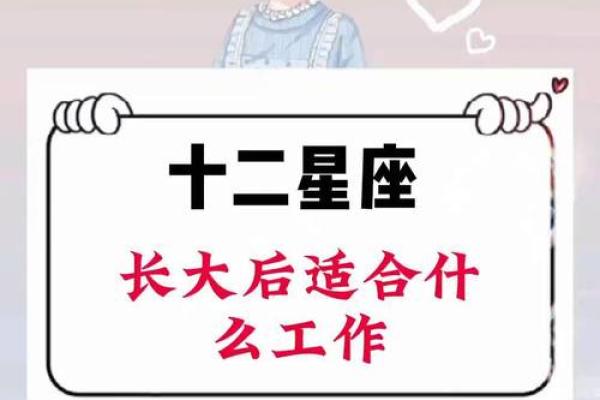 十二星座适合几岁生孩子