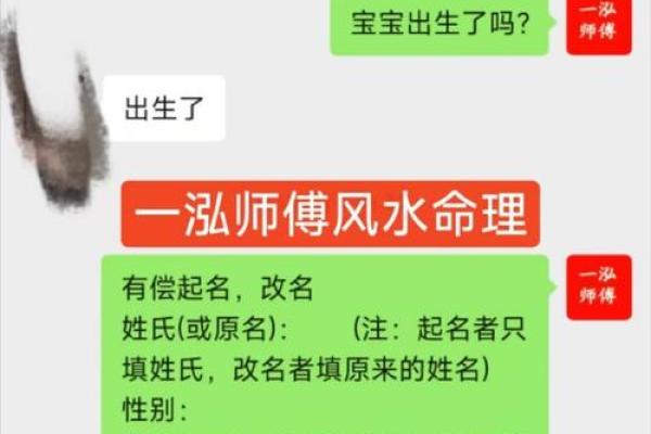 姓名配对佛滔测试 姓名测试打分佛滔算命网？