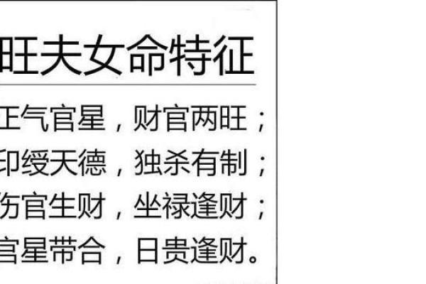 要怎么知道另一半是可以过一辈子的，去合八字，算命？