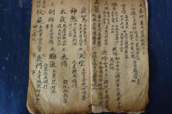 八字最简单的断生死法