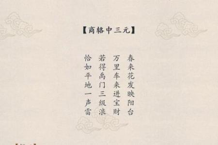 玄武山佛祖灵签解签十八号