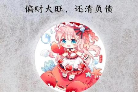 星座运势最新巨蟹座七月