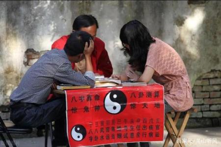 算命先生算女孩好吗