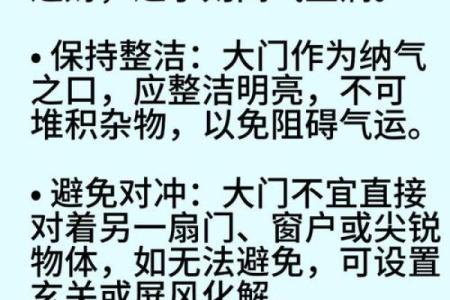 风水学：古传断门厅秘诀，家宅兴不兴，主要看门厅！_1
