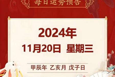2024年农历九月十八日子黄历如何？可以安床吗？