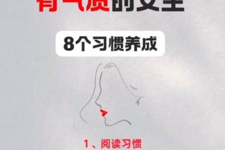 适合投资的女性八字 哪些女性八字适合投资