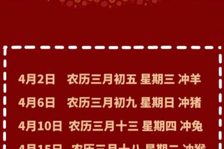 万年历搬家吉日-2024年8月入宅黄道吉日有几天