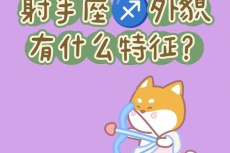 即使颜值平凡，魅力依旧过人的四个星座，有你吗？