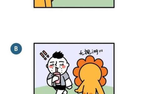 惹了才知道不好惹的星座