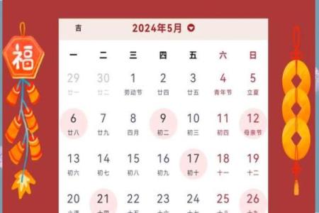 搬家择日 2024年10月哪天宜搬家的大吉日