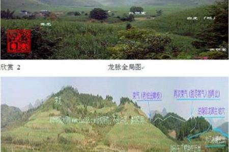 坟地风水好的几大准则大揭秘