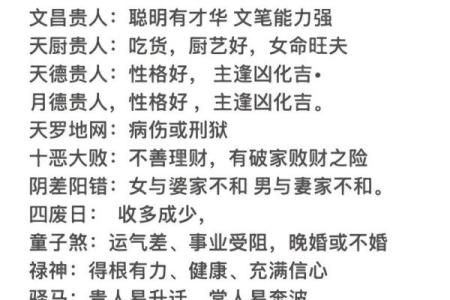 八字财官印俱全的人多吗