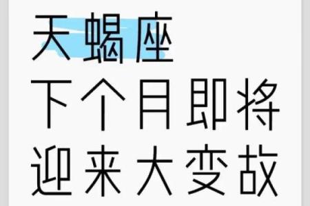 12星座谁最怕天蝎座 天蝎座最恐怖的一面