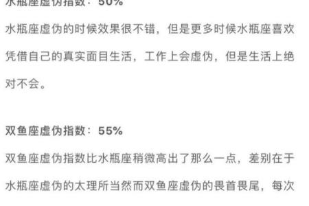 水瓶座的爱情死穴 水瓶座与12星座中的谁最有缘分