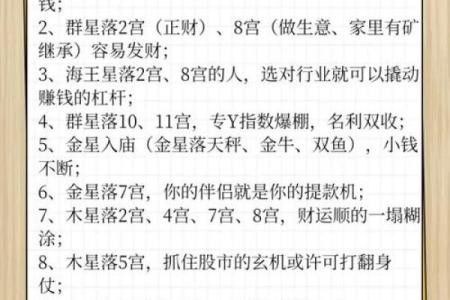 哪个星座女旺娘家