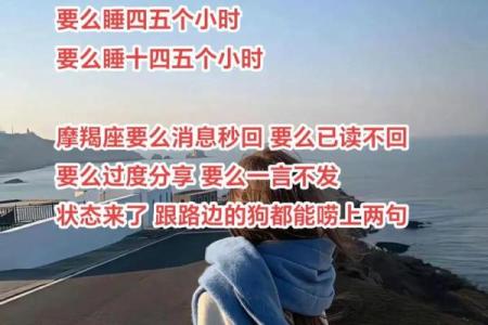 摩羯和水瓶是土象星座吗女生