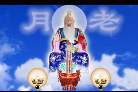月老千里送姻缘的生肖 月老千里姻缘一线牵什么意思？