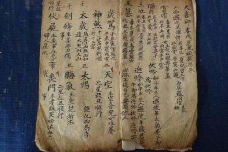 八字最简单的断生死法