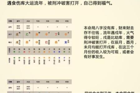 墓地和朝向风水怎么选