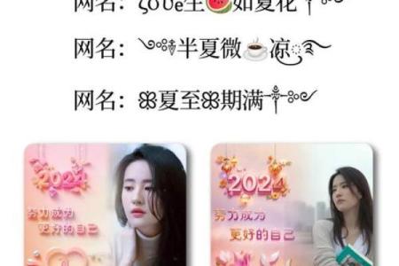 免费姓名配对大家网 姓名配对免费配对？