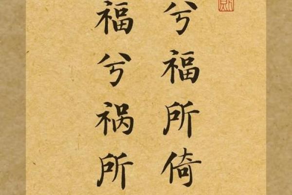 种生基之吉日法则 不同诉求吉日不同 天赦日百无禁忌