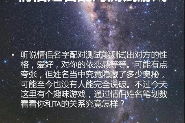 两性关系姓名配对图表大全 两性关系姓名配对图表大全集？