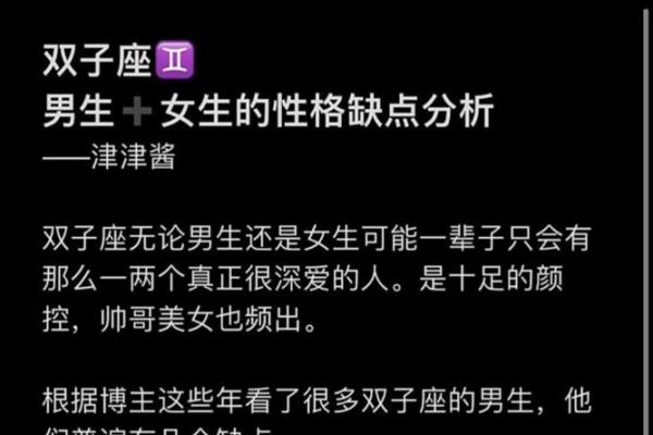 处女座男生性格脾气特点和缺点 处女座男生性格和什么星座最搭配
