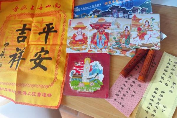 观音51灵签解签大全