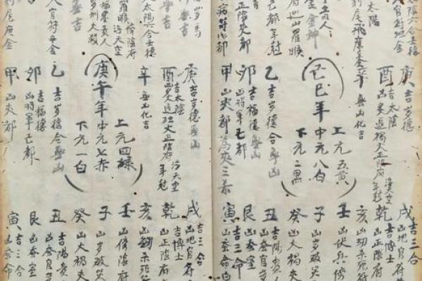 想学风水并不难，找对方向很重要，八宅风水术入门讲解！_1