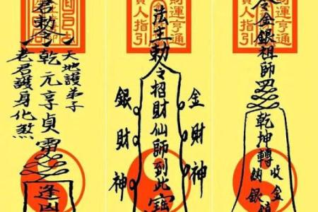 三宝灵签三十三