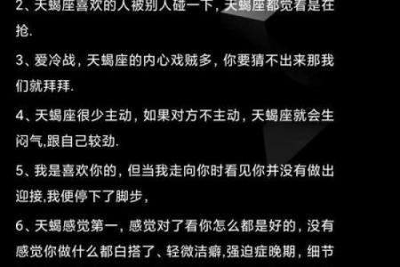 哪个星座最容易勾起天蝎座的注意呢