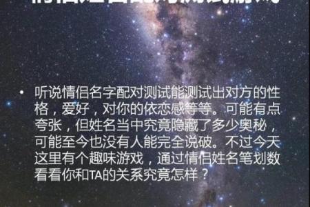 两性关系姓名配对图表大全 两性关系姓名配对图表大全集？