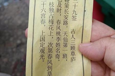 寺庙灵签可以发布吗现在