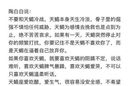 喜欢讲大道理的四个星座，天蝎座说起来没完没了，摩羯座苦口婆心