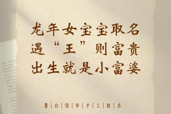 生女孩择吉日，适合女孩子出生的富贵命吉日