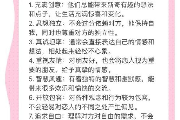 男女之间谈恋爱需要看星座吗