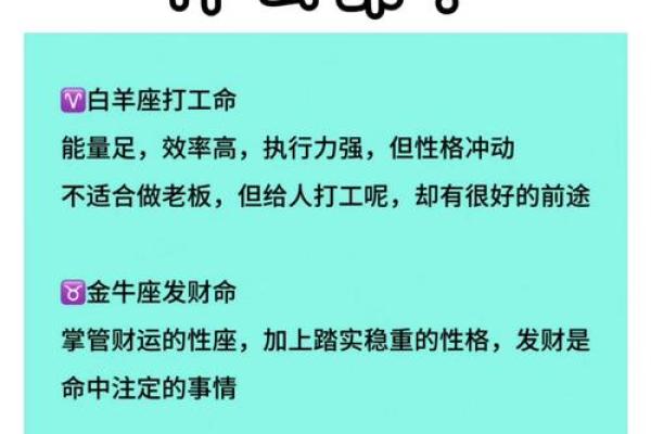 十二星座后代是什么命