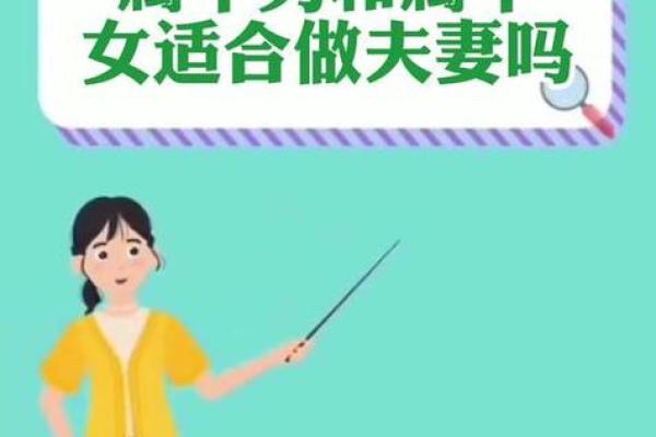 属牛和属牛的适合做夫妻吗 属牛夫妻配对可行吗