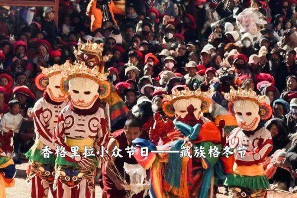 藏族的传统节日有哪些