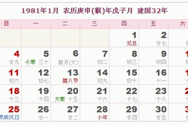 阴历八月十八结婚日子好不好  结婚是吉日但时辰凶怎么办