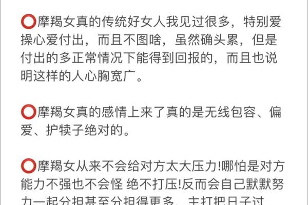 摩羯座女生处女座男生配对怎么样